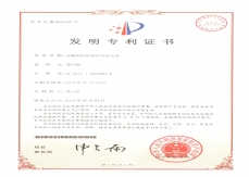 电解铝麻豆三级片在线观看修复设备