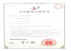 一种电解铝用麻豆三级片在线观看