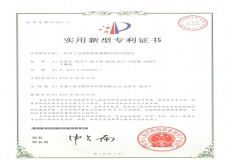 一种用于电渣熔焊麻豆三级片在线观看的组合模具