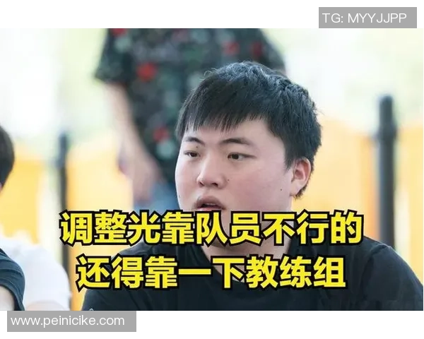 BLG战队心理素质分析:在比赛压力下的表现与应对策略探讨 BLG战队心理素质分析:在比赛压力下的表现与应对策略探讨