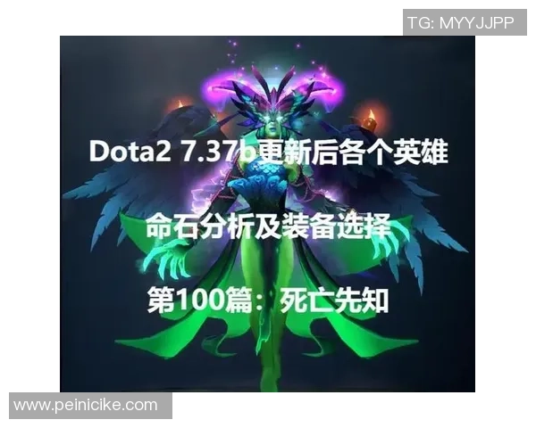 DOTA2战术解析:探寻FPX中路突破的成功秘诀与策略 DOTA2战术解析:探寻FPX中路突破的成功秘诀与策略