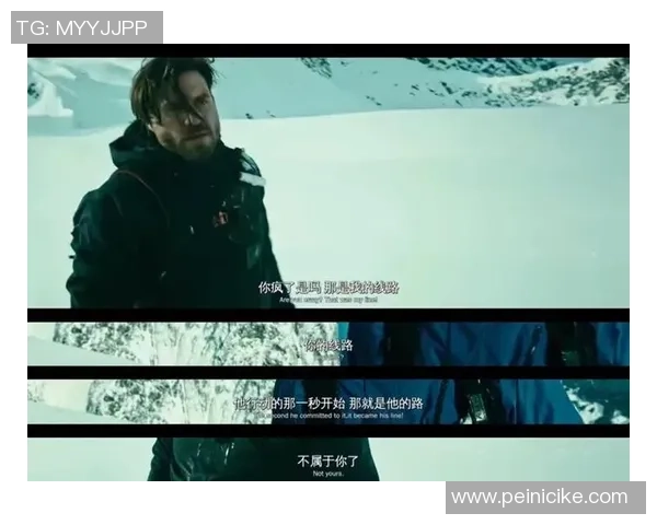 刘娜的极限运动人生探索与挑战深度对话揭示勇气与梦想的交汇点