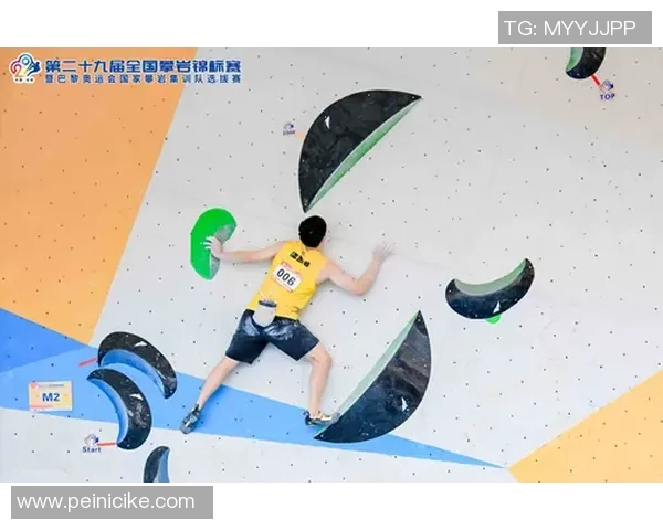 攀岩装备选购指南：如何选择适合的护膝提升攀岩体验