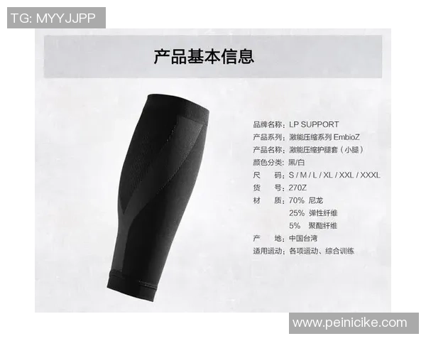 南京极限运动队中路突破战术解析与实战应用探讨